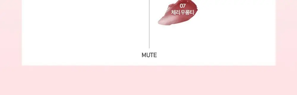 [NEW한정기획] 홀리카홀리카 글로우 라이즈 밤 상세페이지 30